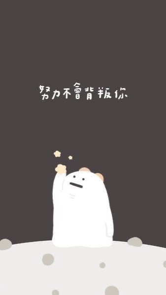 國北護健管系醫療資訊模組