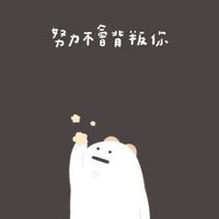 國北護健管系醫療資訊模組