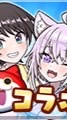 ぷにぷに攻略 お助け 雑談 ホロライブコラボ！ 初心者さんも是非！