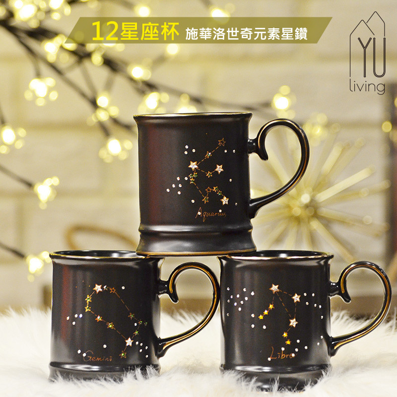 1個 精美彩盒包裝 商品規格 品牌yu living 材質stoneware 陶瓷 / 施華洛世奇元素星鑽 顏色黑色 星座款式 處女座/ 金牛座 /射手座 /天蠍座 /獅子座 /天秤座 /雙魚座 /雙