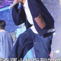 追星交流會