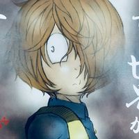 ゲゲゲの鬼太郎好きな人は来てください