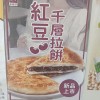 食品快樂購