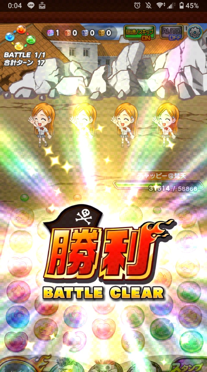 ジャンプチ@梵天