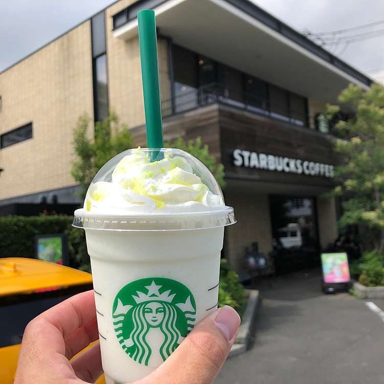 口コミの詳細 スターバックスコーヒー 芦花公園店 南烏山 カフェ By Line Place