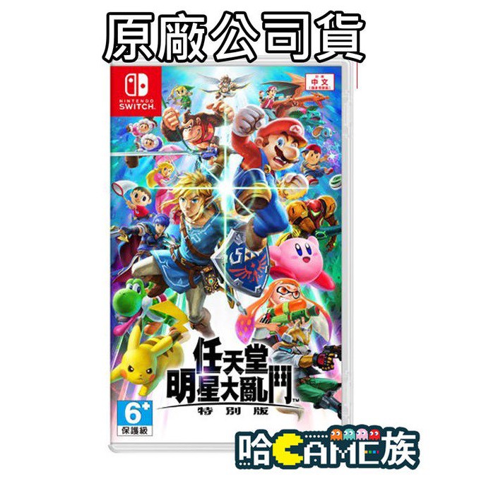 遊戲介紹：本作的主題是史上最大規模的。除了新鬥士、新道具，到目前為止於系列中曾經登場的所有鬥士都會在《 任天堂明星大亂鬥 特別版》裡登場。《漆彈大作戰》系列的 INKLING 和《銀河戰士》系列的利德