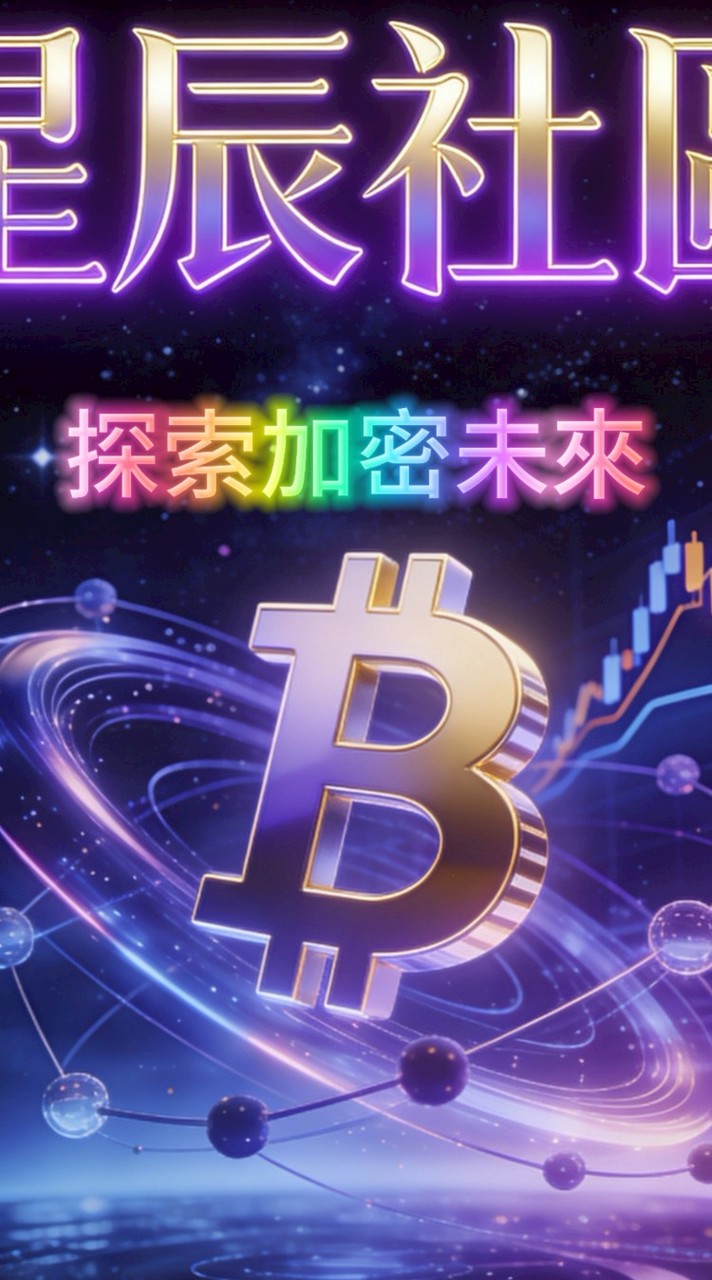 虛擬貨幣｜ETH｜BTC｜合約帶單｜合約交易｜合約跟單｜以太坊