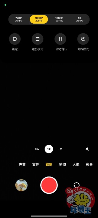 Screenshot_2023-05-27-00-04-37-490_com.android.camera.jpg Screenshot_2023-05-27-00-04-37-490_com.android.camera.jpg