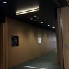 遷移圏見聞録好きの集う圏外