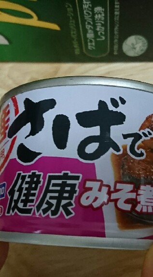 はたのグループ！のオープンチャット