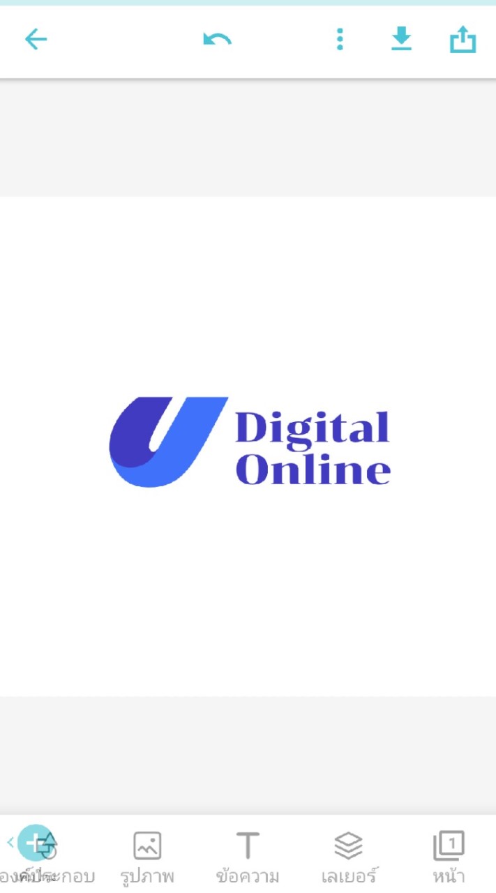 สอน:On Line digital marketing ฟรี