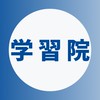 【学習院大学法学部】1〜4年生🥳【CAMPANION】