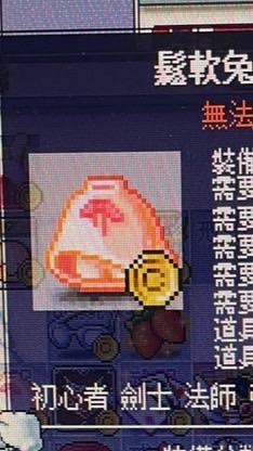 神秘谷 交易/資訊/技術分享/打王約戰/代練尋找群