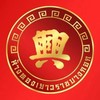 YBKK OPC ห้างทองเยาวราชบางกอก ผ่อนสินค้าใหม่ ราคาพ