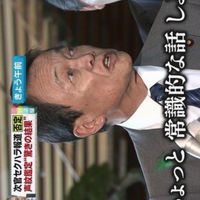バトルアリーナファイターズアドベンチャー