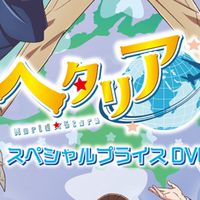 ヘタリアなりきり！
