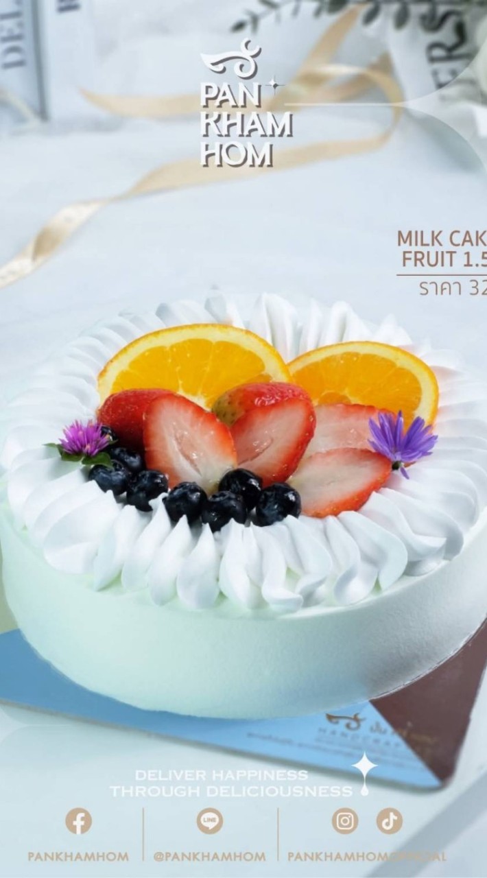 ปั้นคำหอมRbs.เพชรบุรี 083-6199064