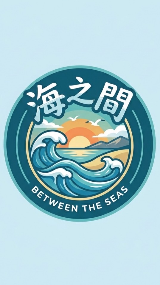 【海之間🌊】南方澳現流｜水產選物 🦐