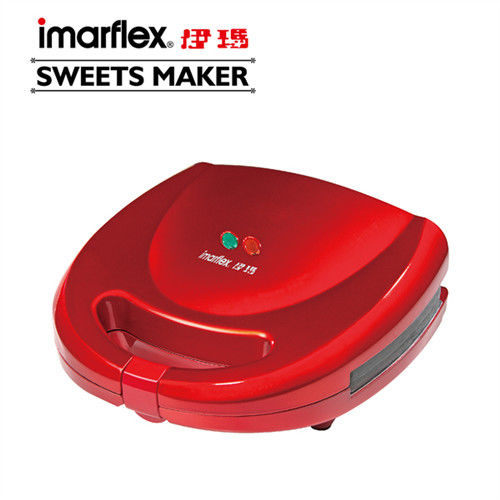 【伊瑪imarflex】 5合1烤盤鬆餅機IW-702《刷卡分期+免運》