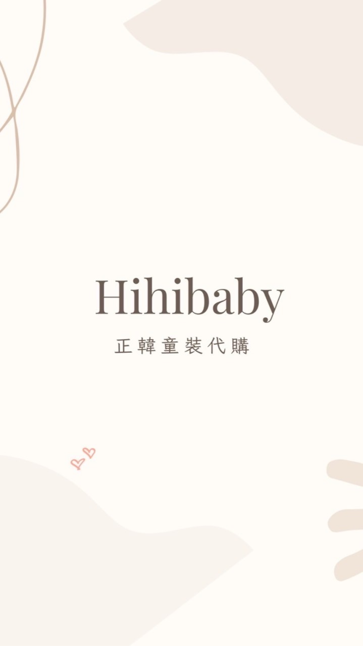 Hihibaby正韓童裝代購🧸