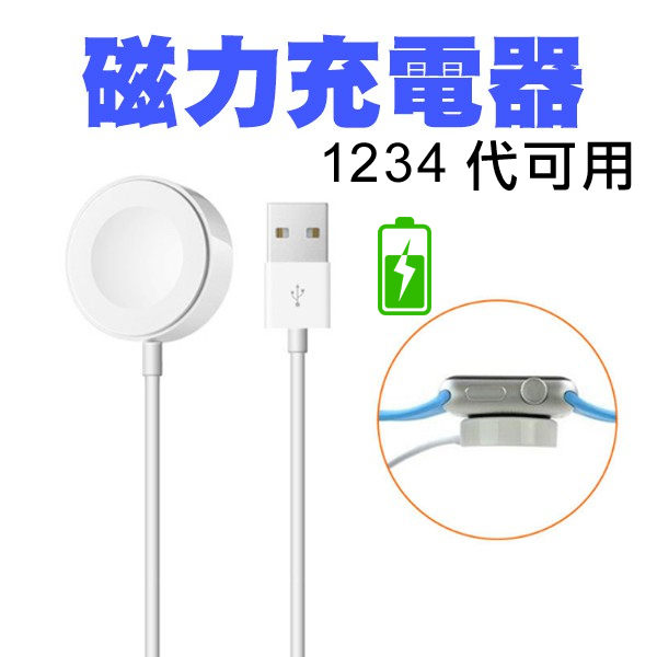 若有充不滿問題建議不要繼續充，會容易過熱喔!n4代充比較慢n*5.1.2版後容易充不滿 還請注意**