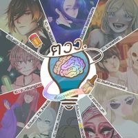 ตั้งวงวาด คอมมูนิตี้ของคนรักการวาดรูป