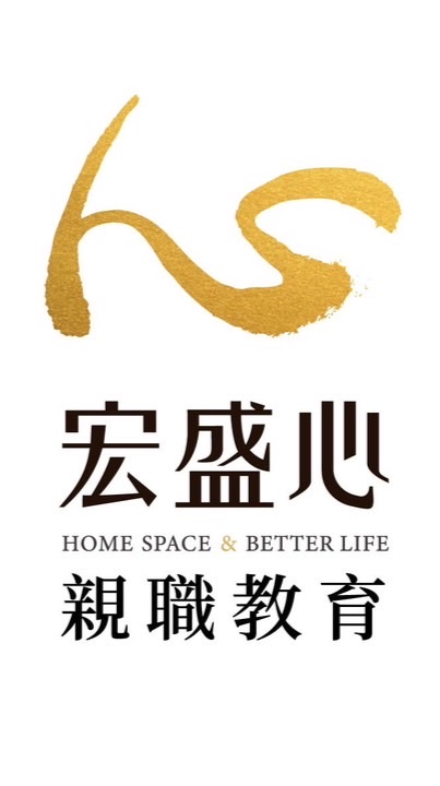 宏盛心| 親職教育