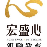 宏盛心| 親職教育