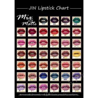 Cosplay玩家70玩色輕鬆變色唇彩 JIN Lipstick絲絨唇彩調色盤 防水不沾杯唇彩持久