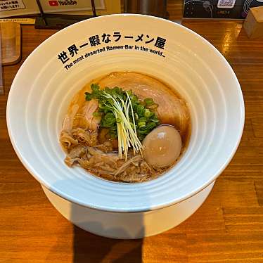 テーマリスト のスたosaka 難波千日前店 ノスタオオサカ 難波千日前 難波駅 ラーメン つけ麺 By Line Place