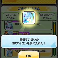 ぷにぷにお助け！！(雑談あり)