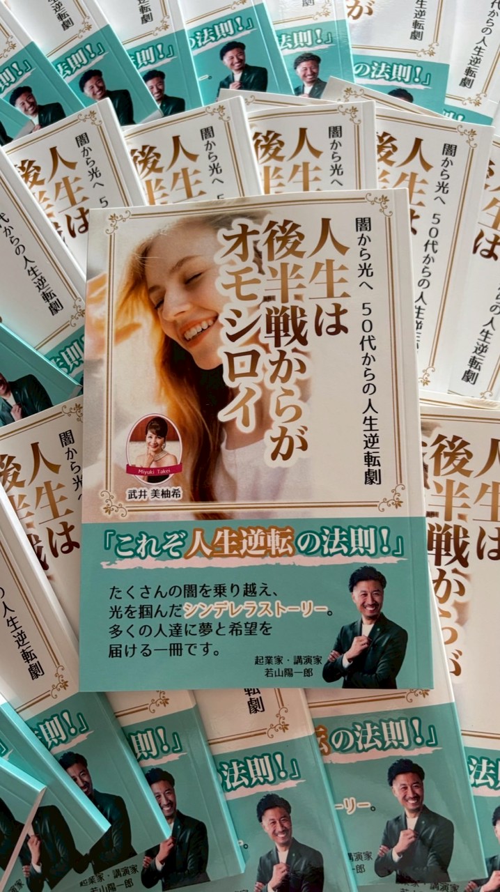 みゆきのエレガントに毒を吐くオープンチャット
