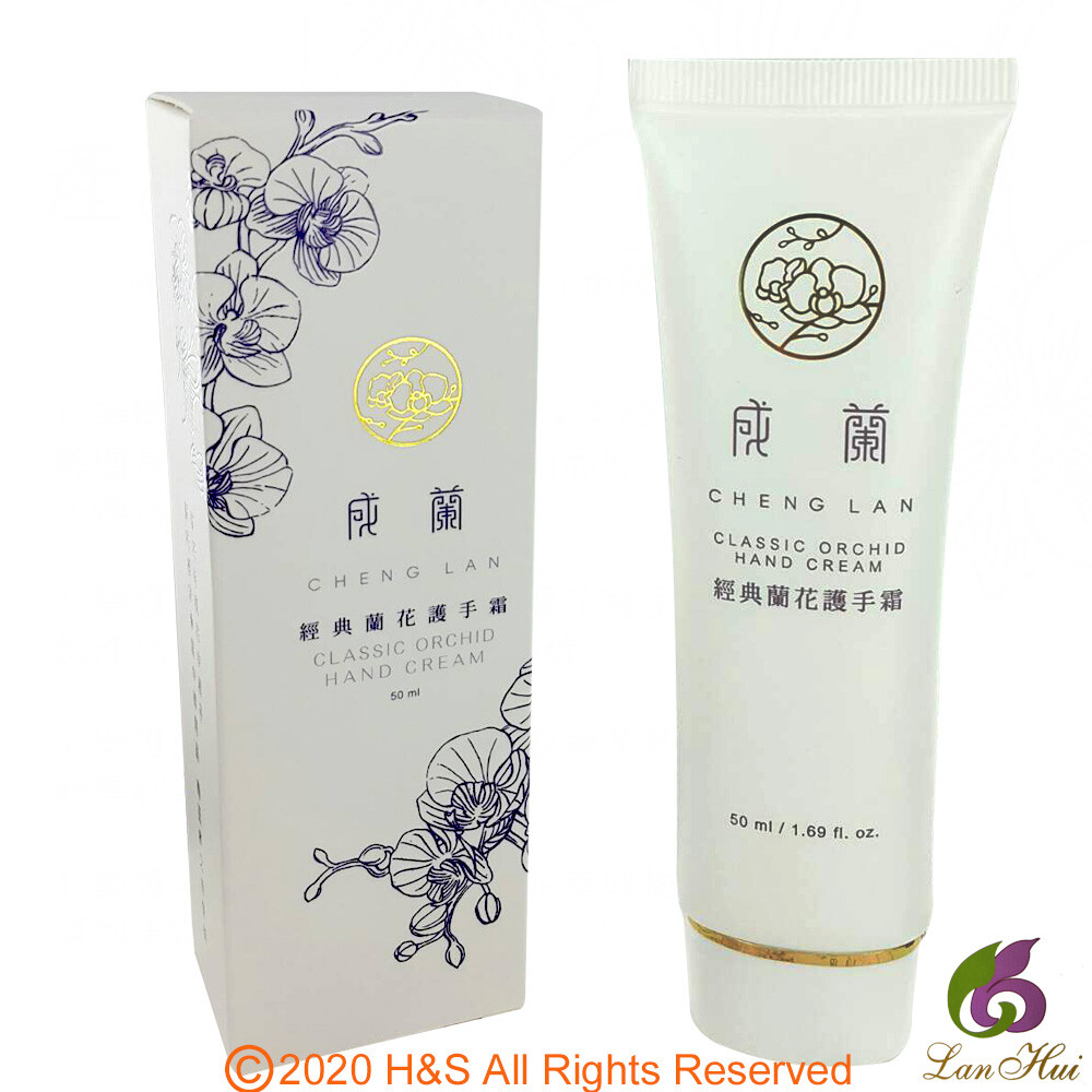 商品特色 台灣種植台灣製造行銷國際 蝴蝶蘭王國美譽花中仙子美肌 防疫洗手是常態式隨時護手不懈怠 產官學科技栽培台灣美譽加分 防疫無假期蘭卉生技保護您 商品說明 蘭卉生技成蘭經典蘭花護手霜(50ml/盒