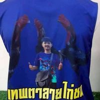 ฟลุ๊คตาลายไก่ชน ลูกเพราะสายเลือดแชมป์ประประวัติศาสตร์ 2