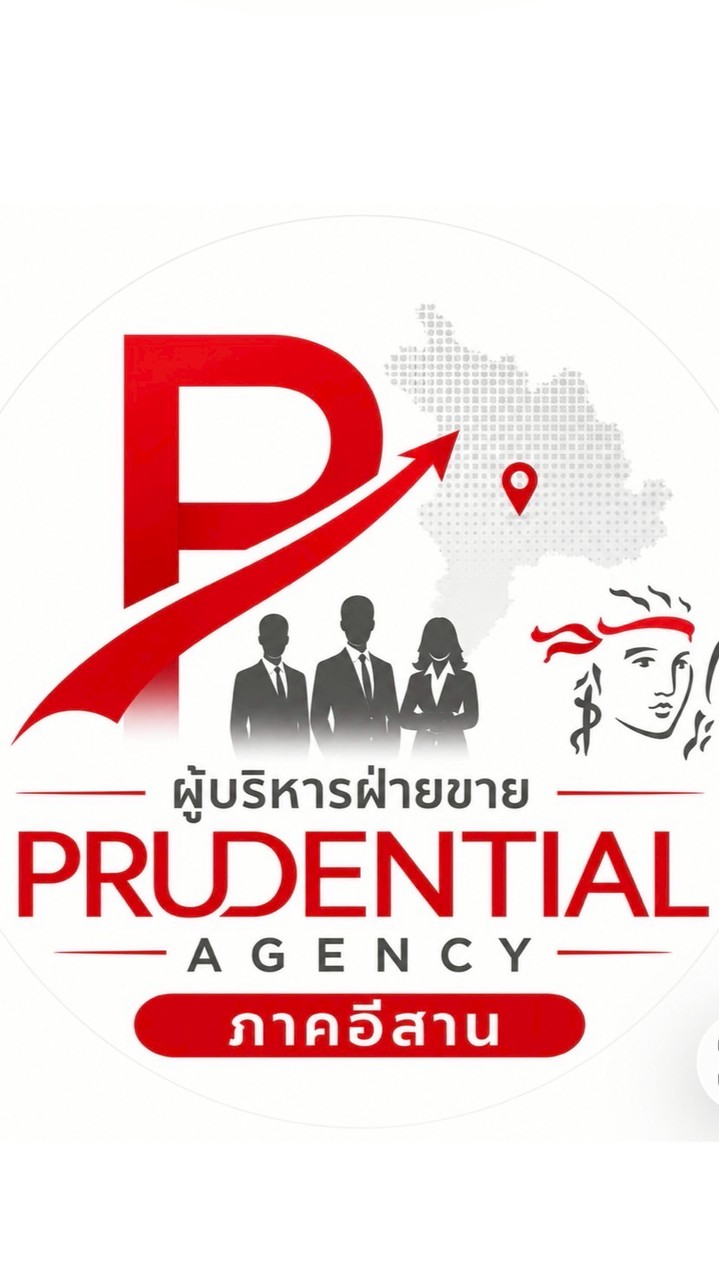 รวมผู้บริหารอีสาน Prudential