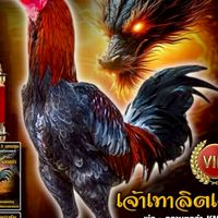 ซุ้ม ว.เจริญฟาร์ม