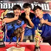 ว.เจริญฟาร์ม By ป.พลังหนุ่ม