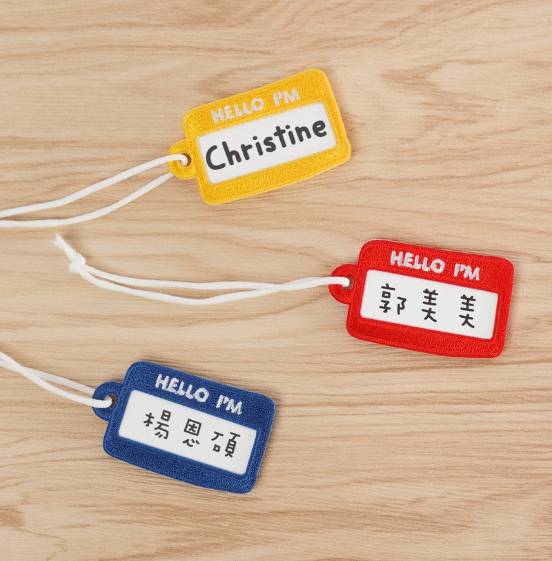 掛在小書包， 掛在小水壺， 掛在工作服， 掛著你給他的最重要的名字。