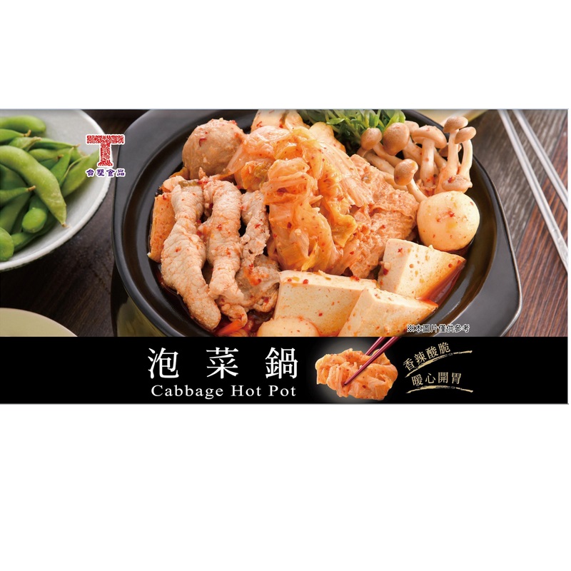 ※ 製造日期與有效期限，商品成分與適用注意事項皆標示於包裝或產品中 ※ 本產品網頁因拍攝關係，圖檔略有差異，實際以廠商出貨為主 ※ 本產品文案若有變動敬請參照實際商品為準