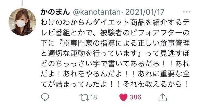 ママ友の言葉に胸さされた ケイコモエナスイス妊娠日記