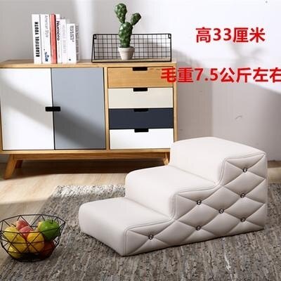 寵物樓梯 寵物狗狗樓梯海綿臺階爬梯上床爬梯子中小型犬墊子狗爬高犬可定制【顧家家】