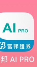 永康依伶ai pro