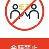 あ