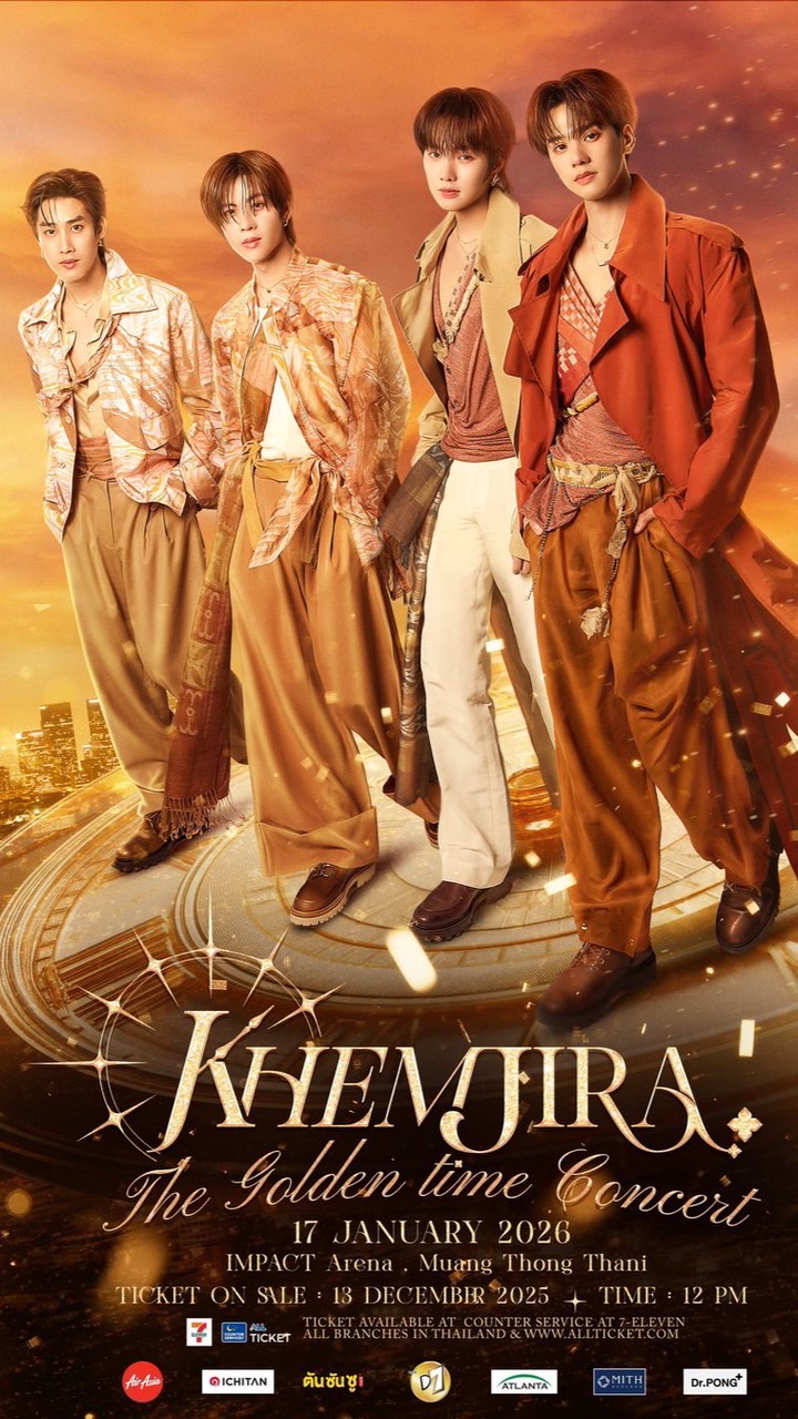 เขมจิราคอนเสิร์ต 17/1 (ห้องสอง)