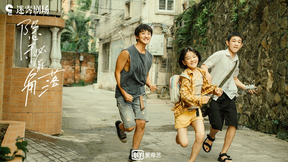 破8分的高評價陸劇4：秦昊、王景春《隱秘的角落》