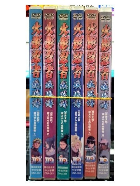 影音專賣店-B02-067-正版DVD-動畫【火影忍者疾風傳：忍界大戰來自遠方的攻擊者 01-06】-套裝 國日