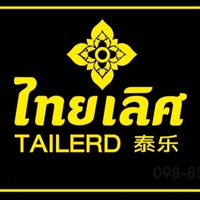 แผงทุเรียนไทยเลิศ ภาคใต้