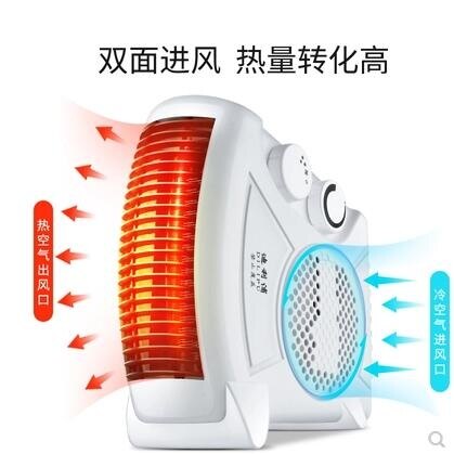 特賣現貨-110v取暖器迪利浦電暖風機小太陽電暖氣家用節能迷妳熱風小型電暖器生活優品