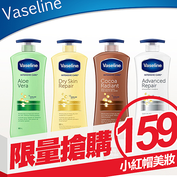 小資女必備nn每筆訂單限購3瓶