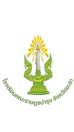 Dek70 คณะราษฎรบำรุง x OnDemand